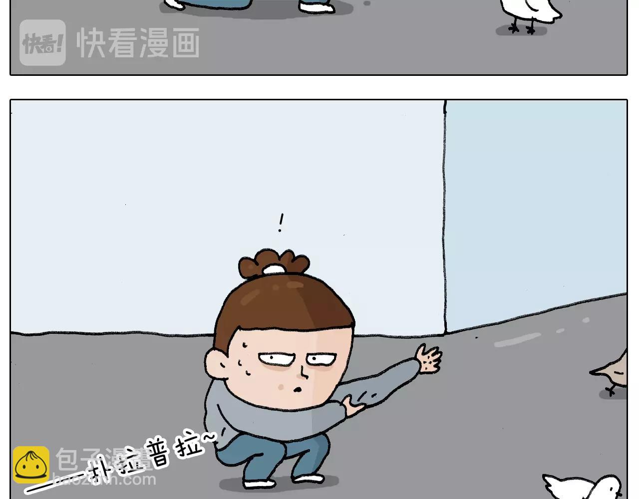 第253话 动物之友11