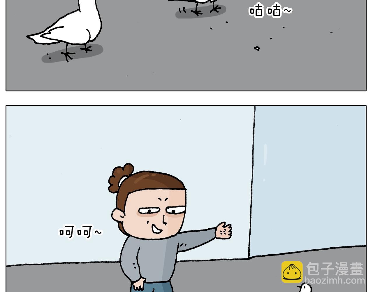 第253话 动物之友3