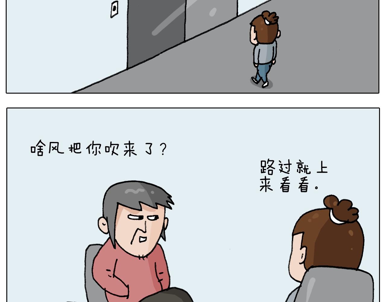 第253话 动物之友31
