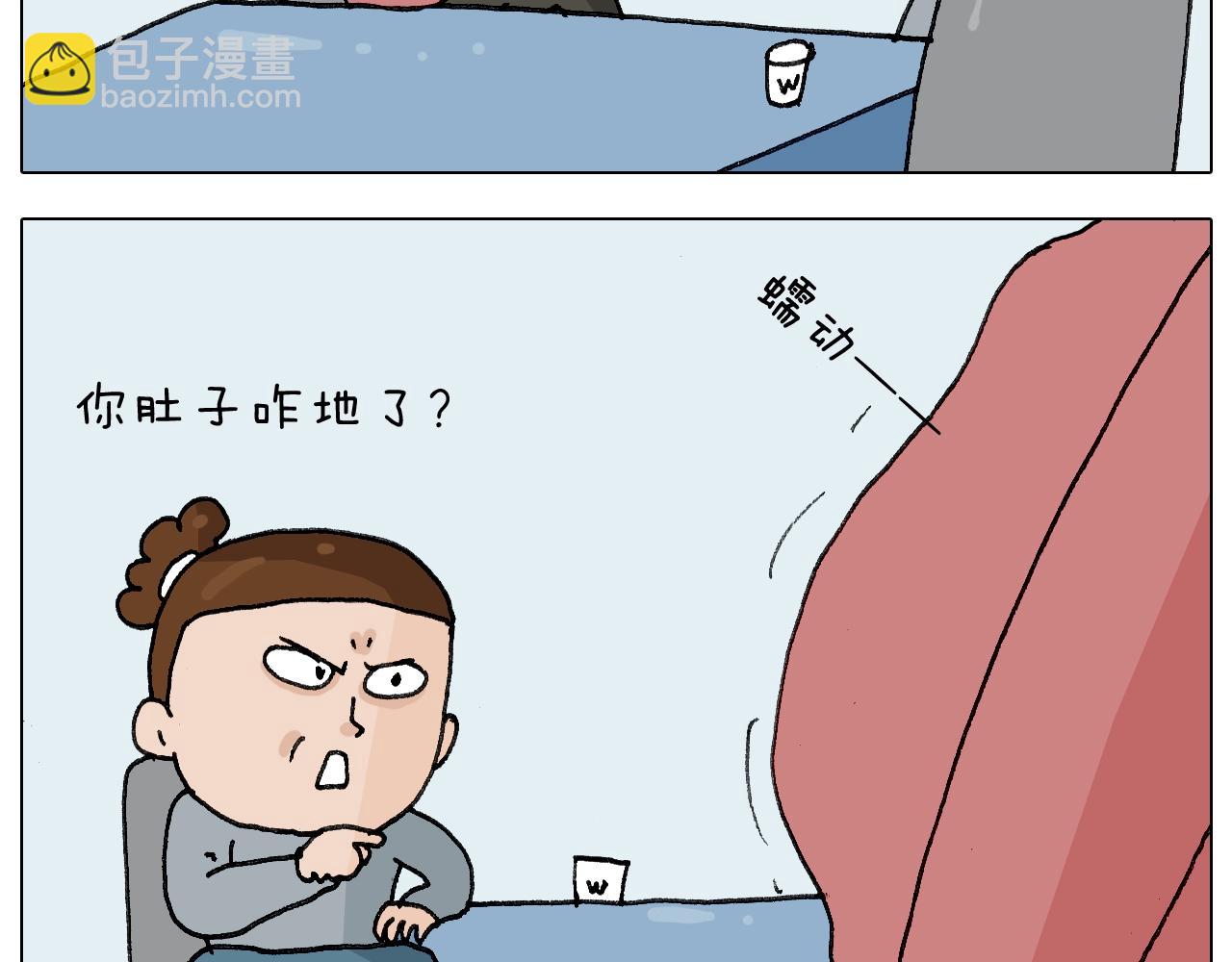 第253话 动物之友32
