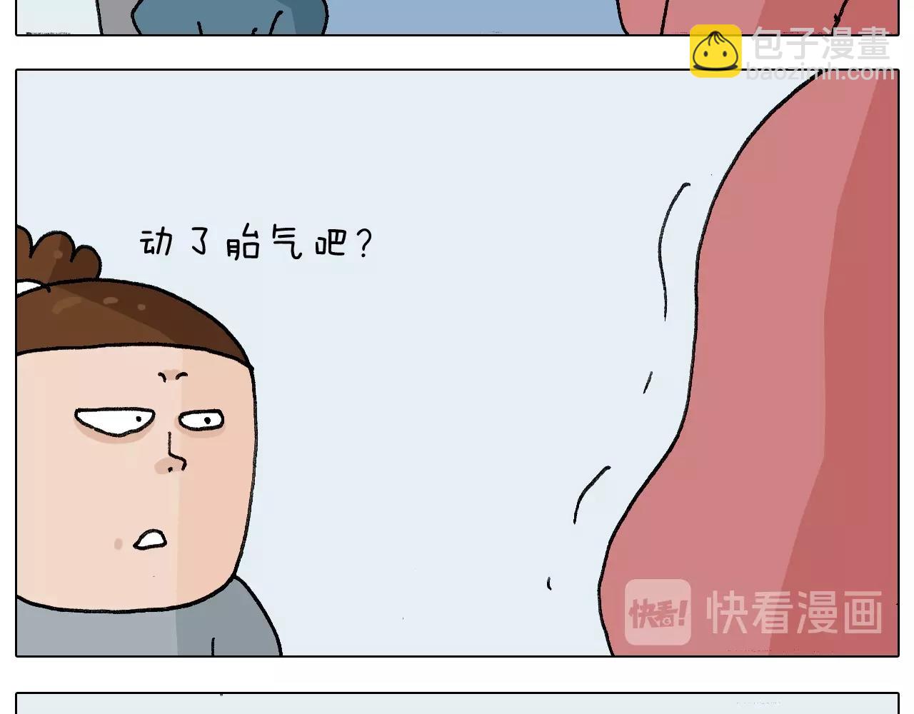 第253话 动物之友33