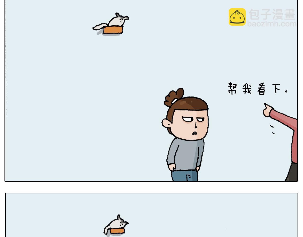 第253话 动物之友41
