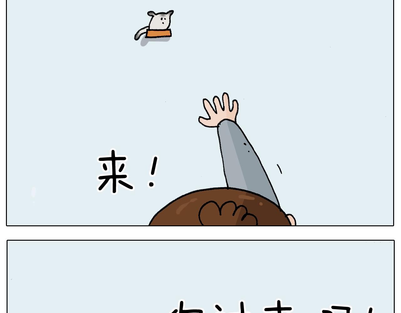 第253话 动物之友45