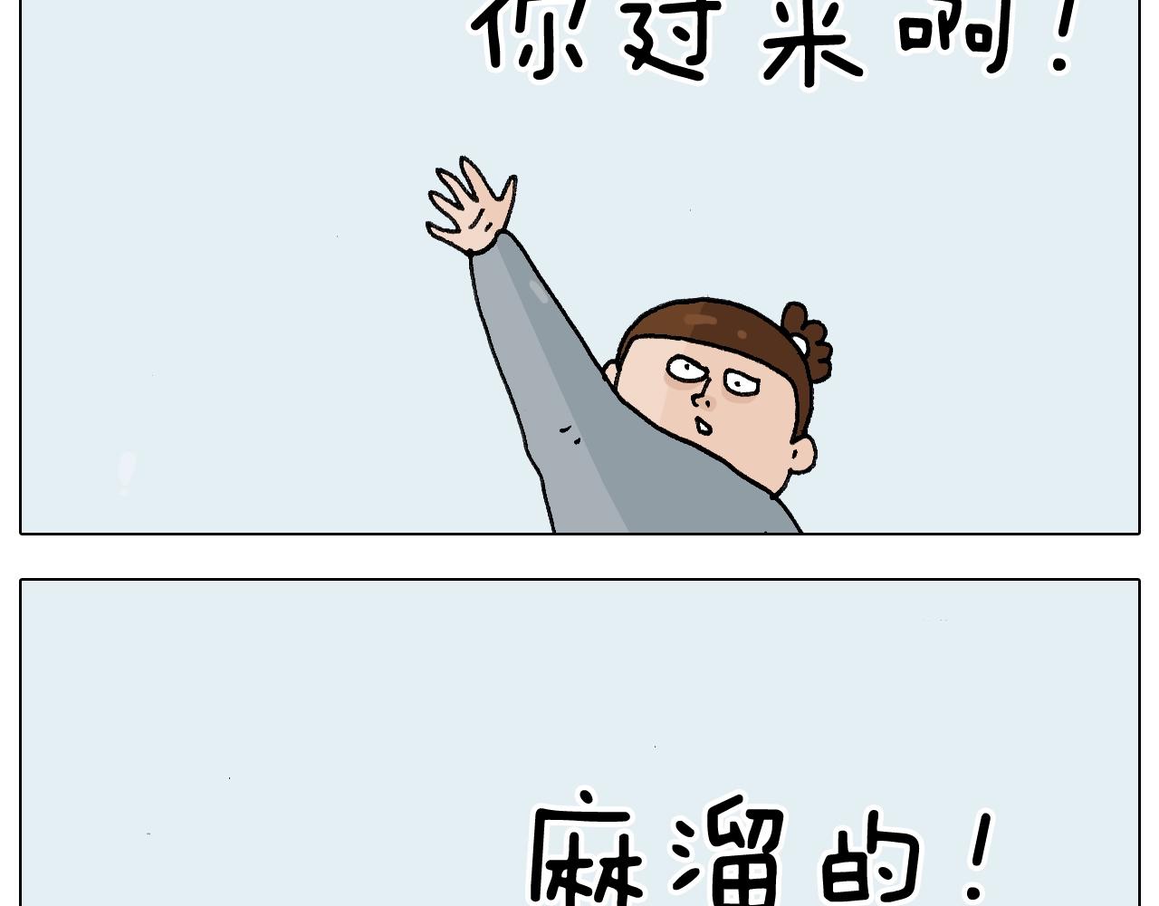 第253话 动物之友46
