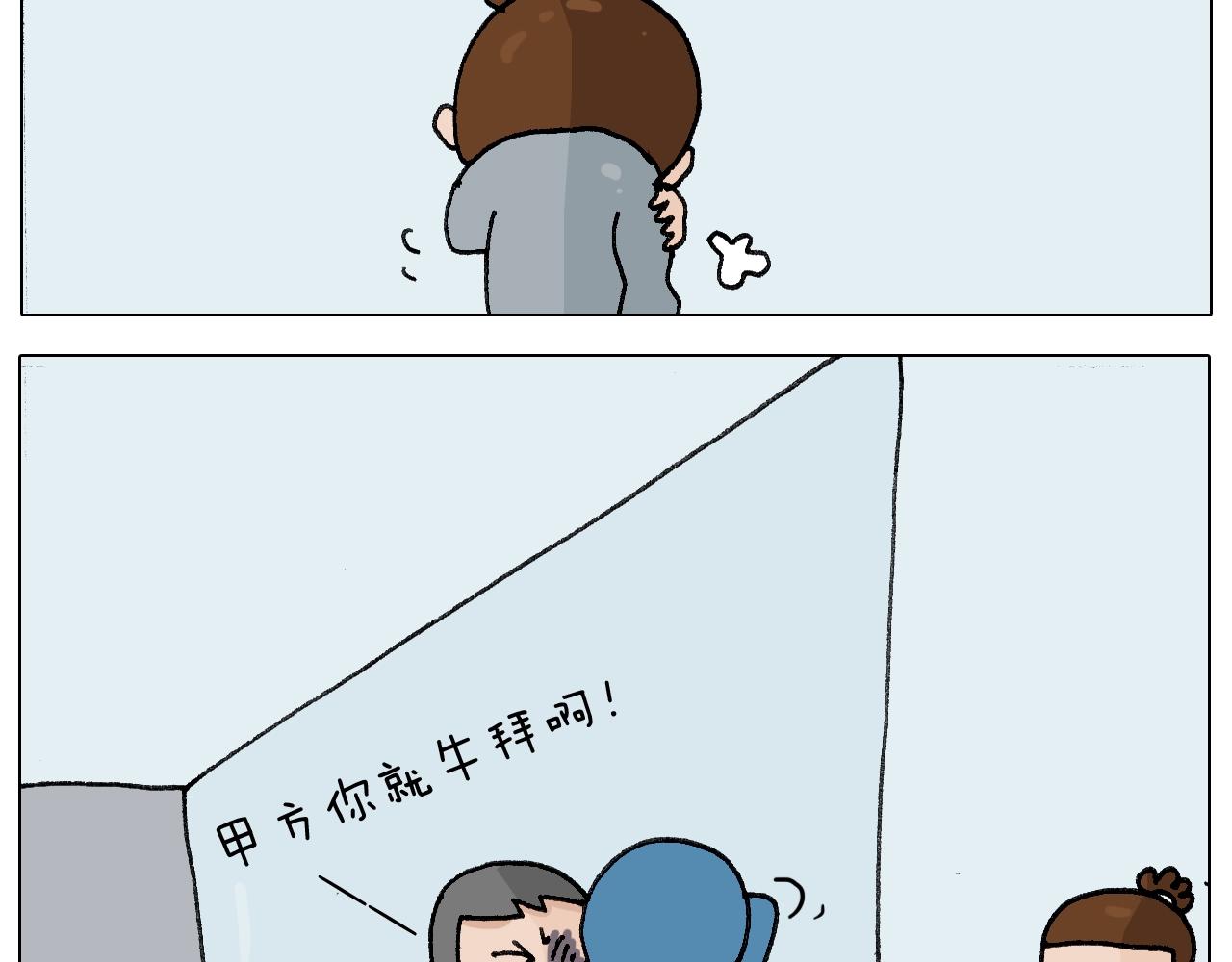 第253话 动物之友48