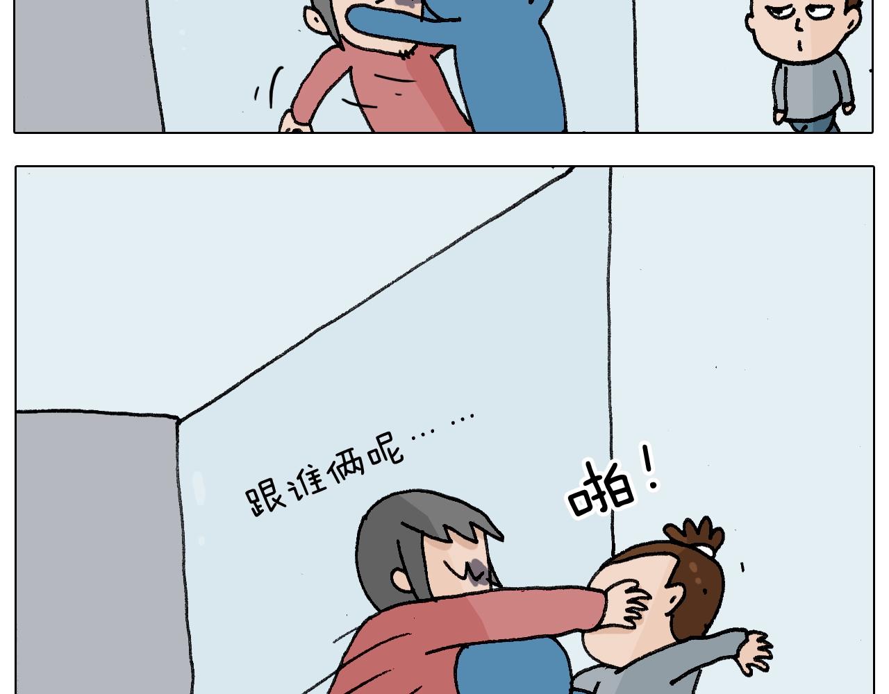 第253话 动物之友49