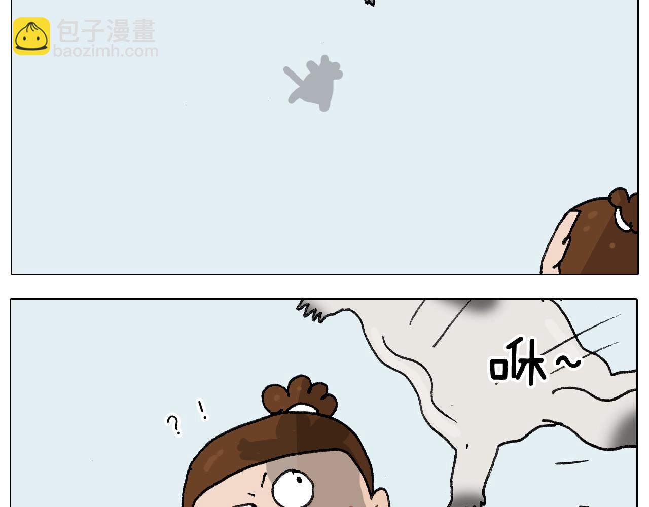 第253话 动物之友57