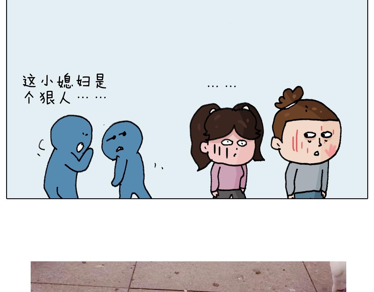 第253话 动物之友61