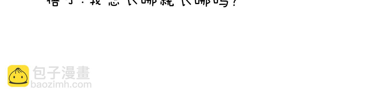 第253话 动物之友64