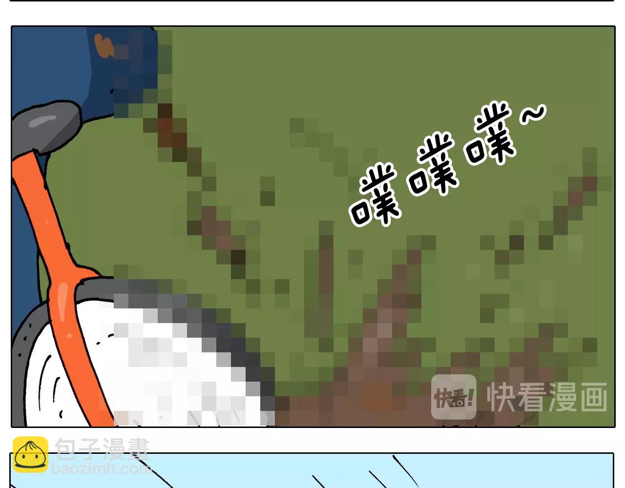 第254话 秋游12