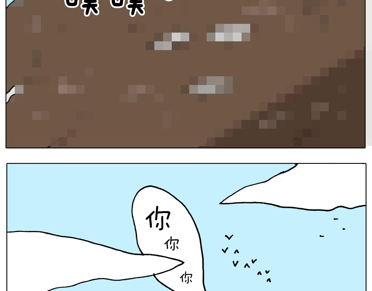 第254话 秋游15