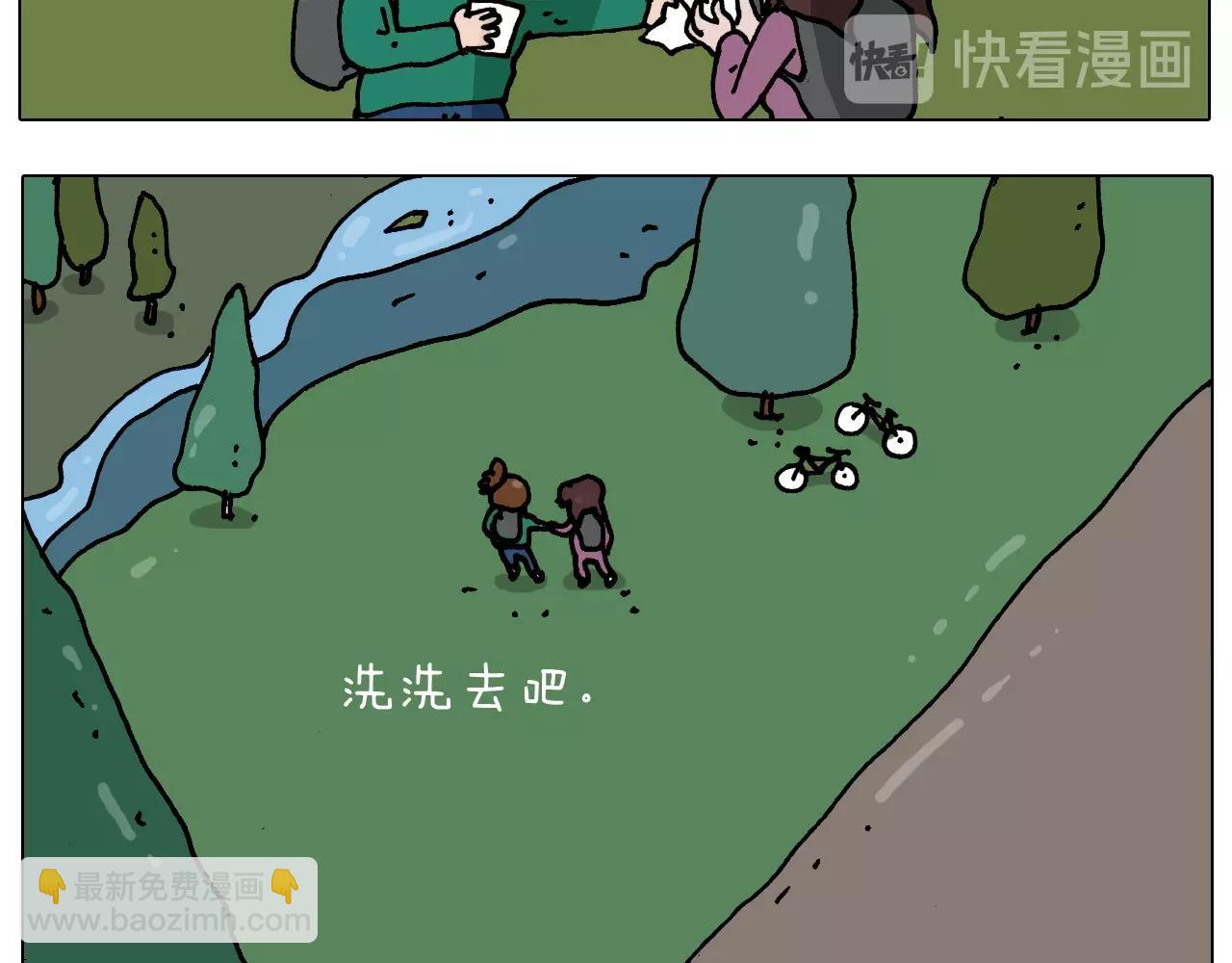 第254话 秋游18