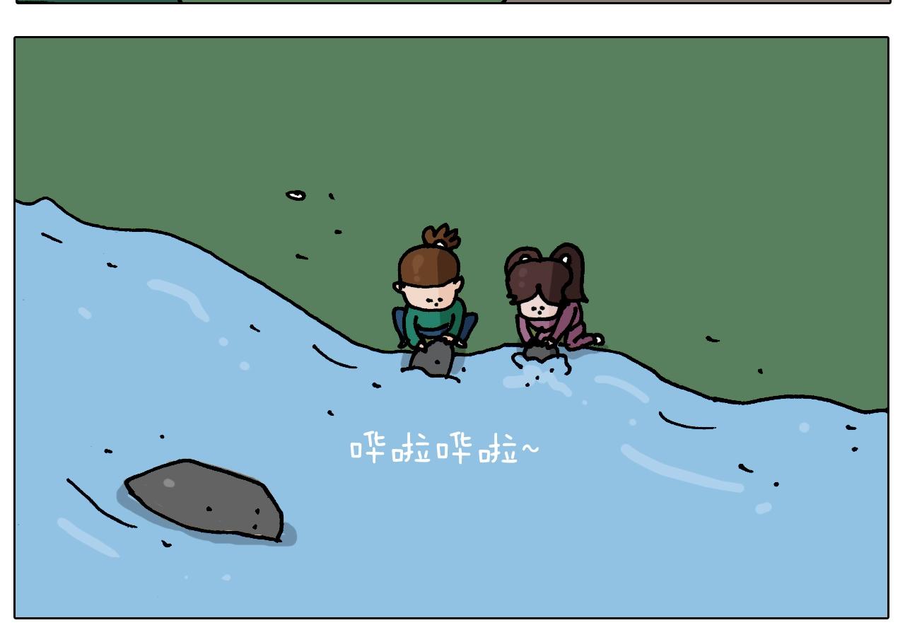 第254话 秋游19
