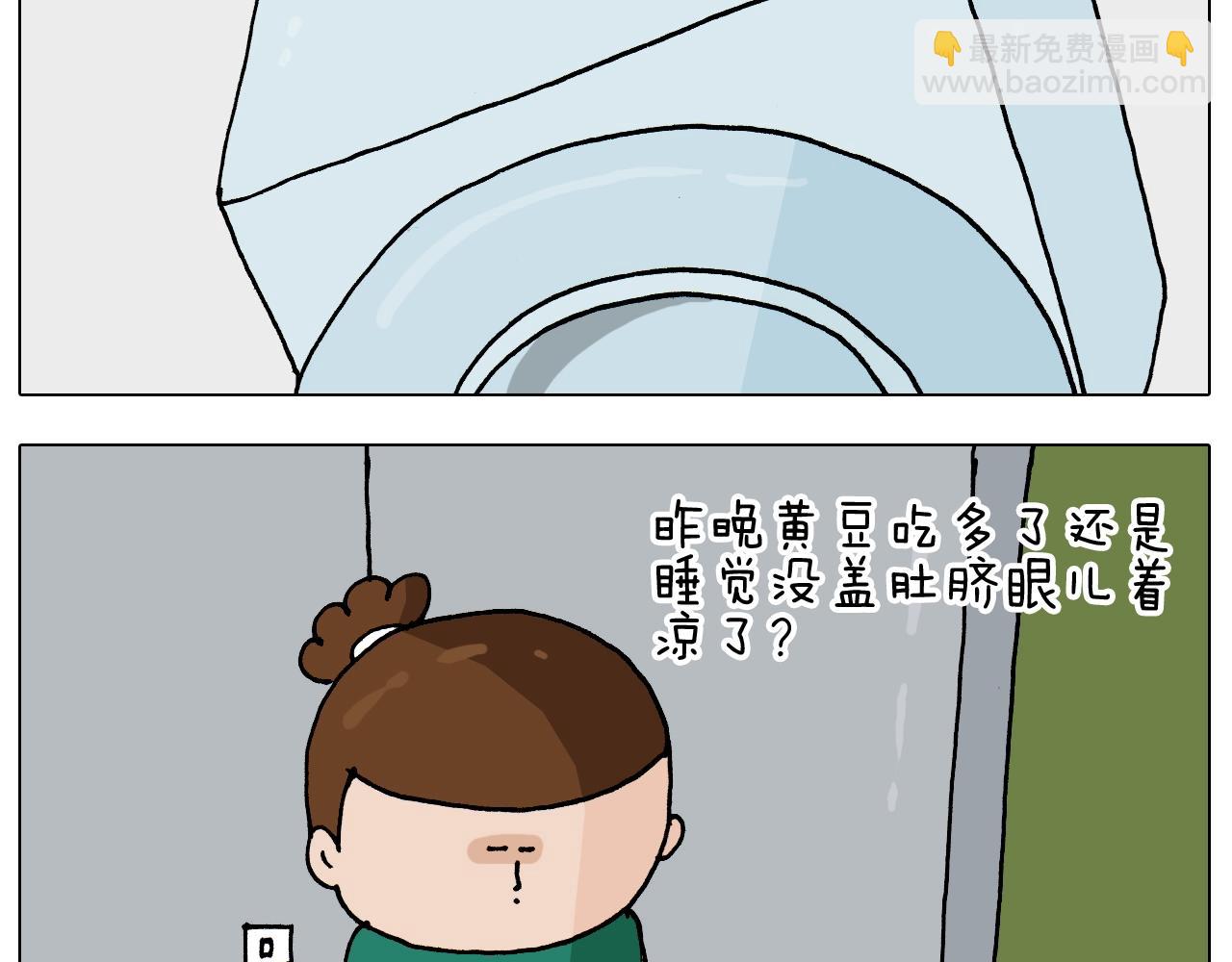 第254话 秋游2