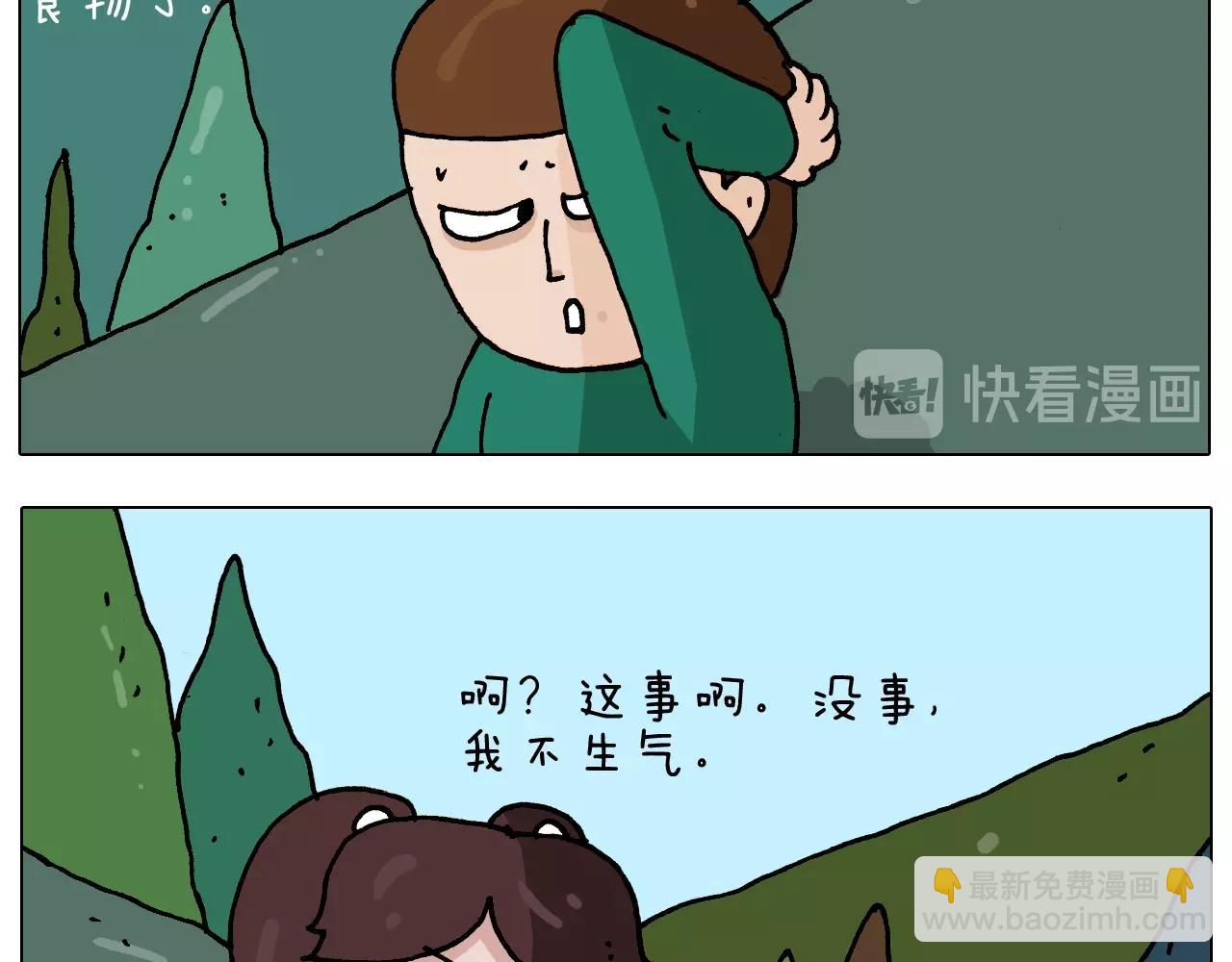 第254话 秋游23
