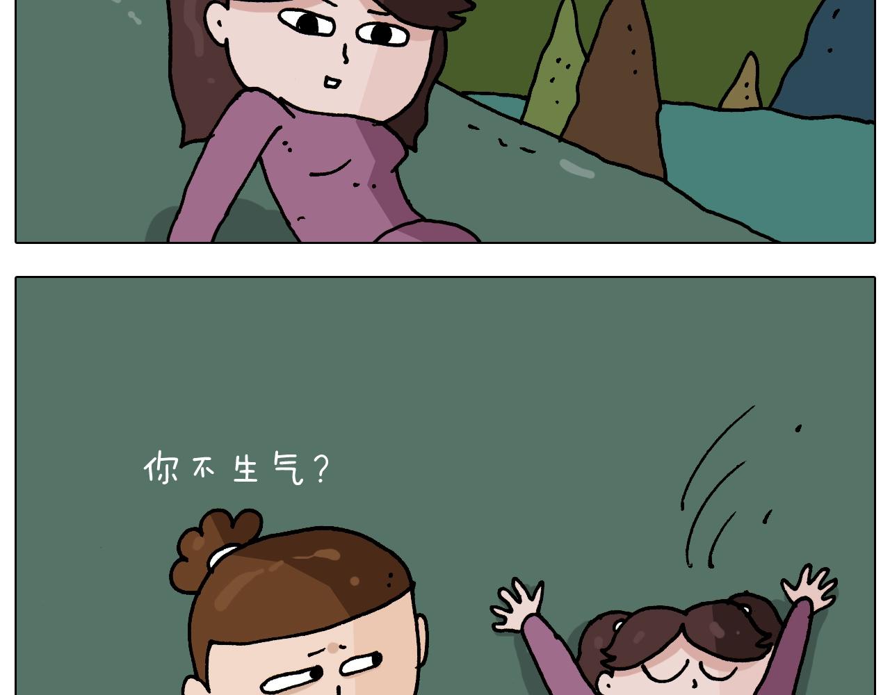 第254话 秋游24