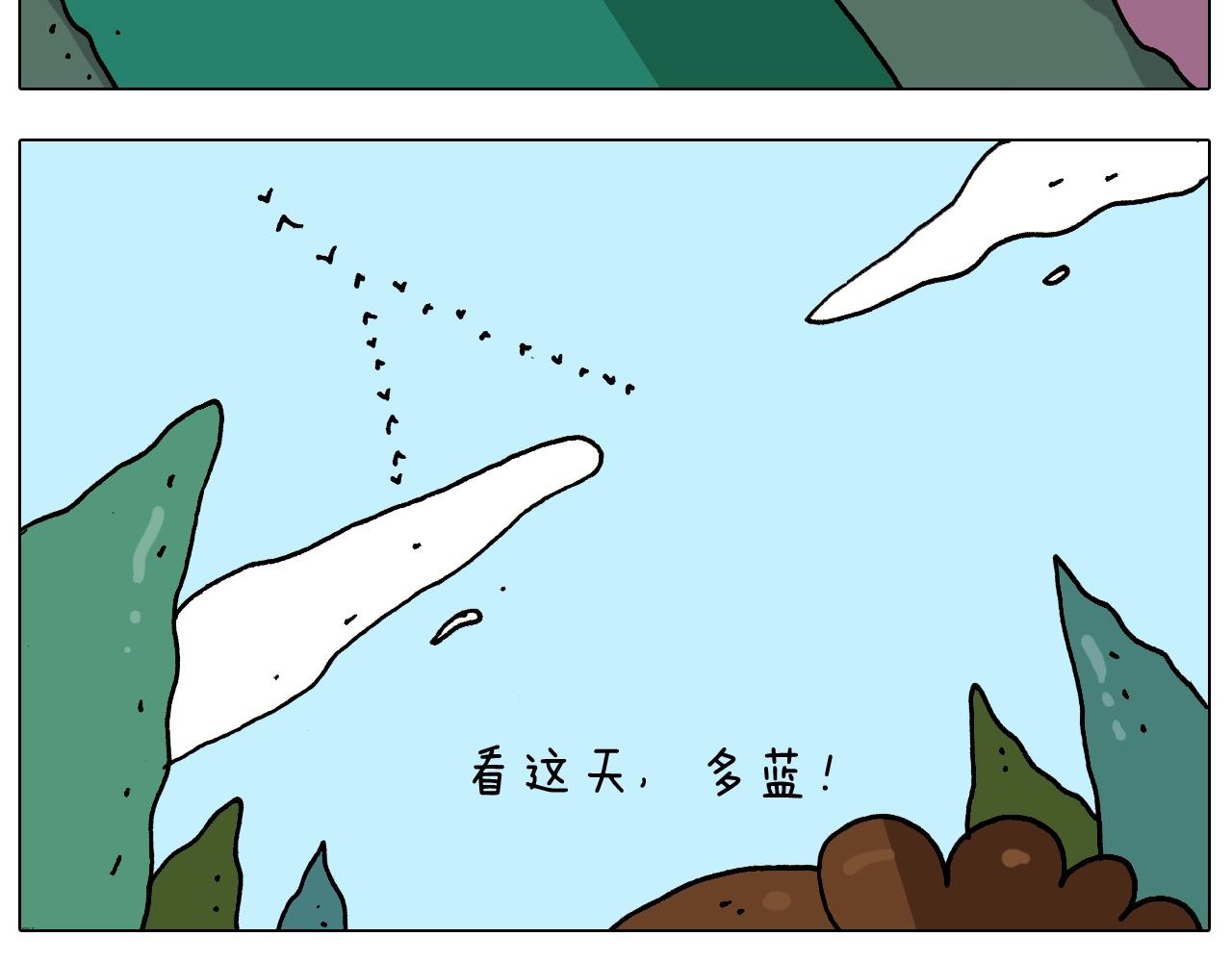 第254话 秋游26
