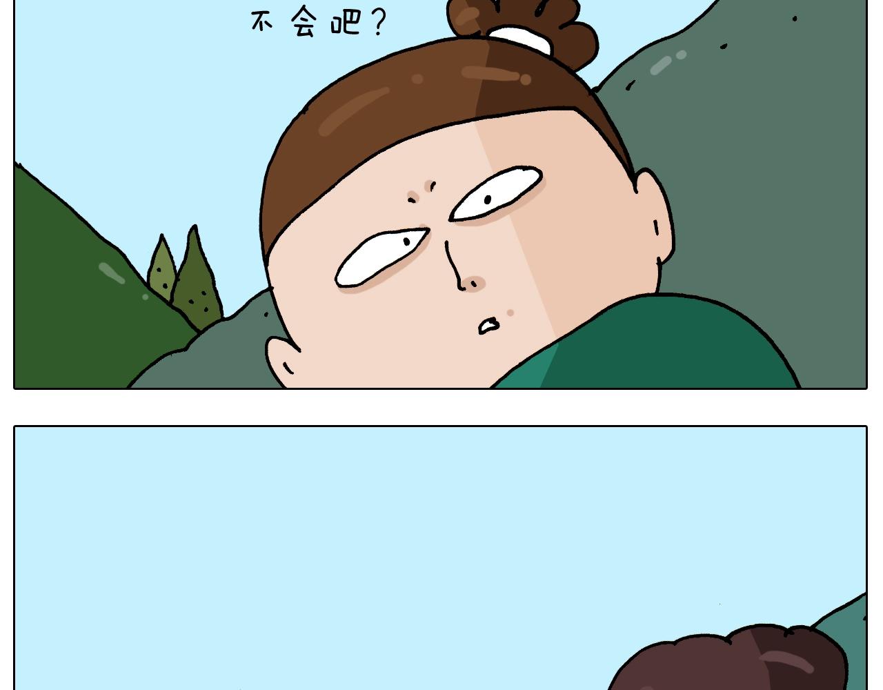 第254话 秋游36