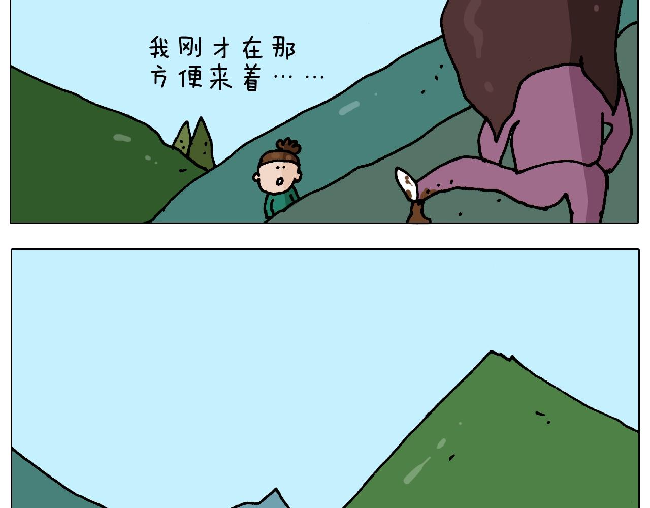 第254话 秋游37