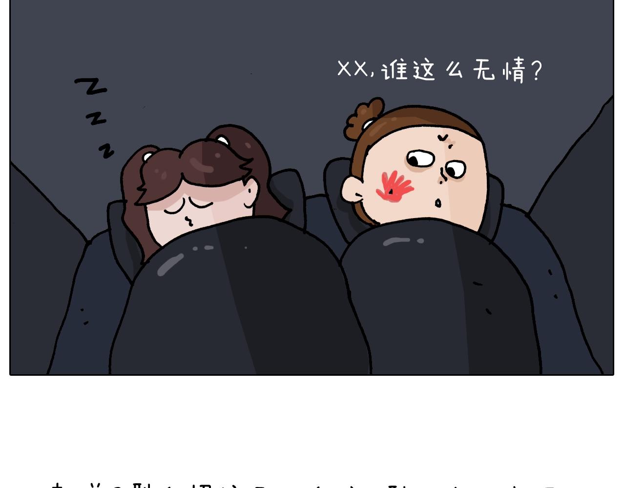 第254话 秋游57