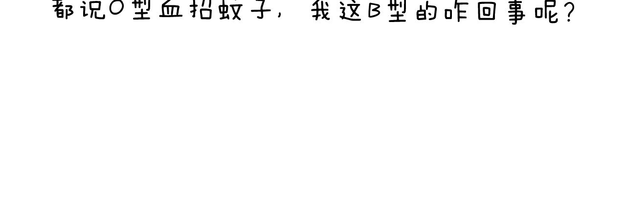 第254话 秋游58