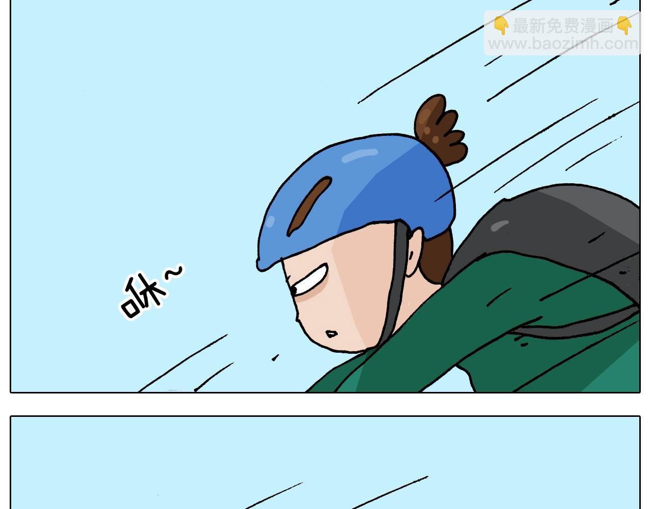 第254话 秋游6