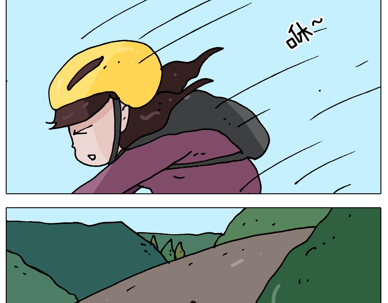 第254话 秋游7