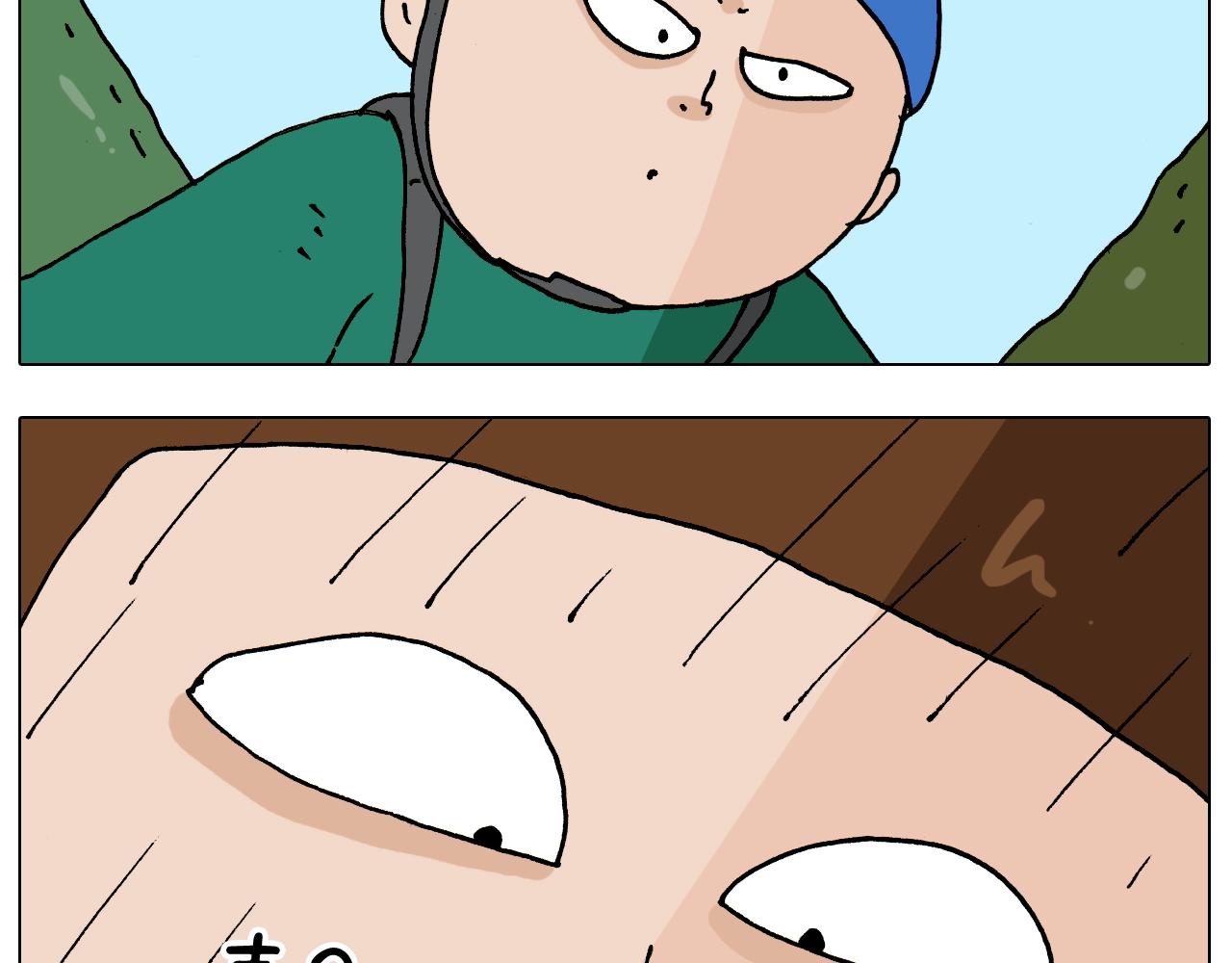 第254话 秋游9