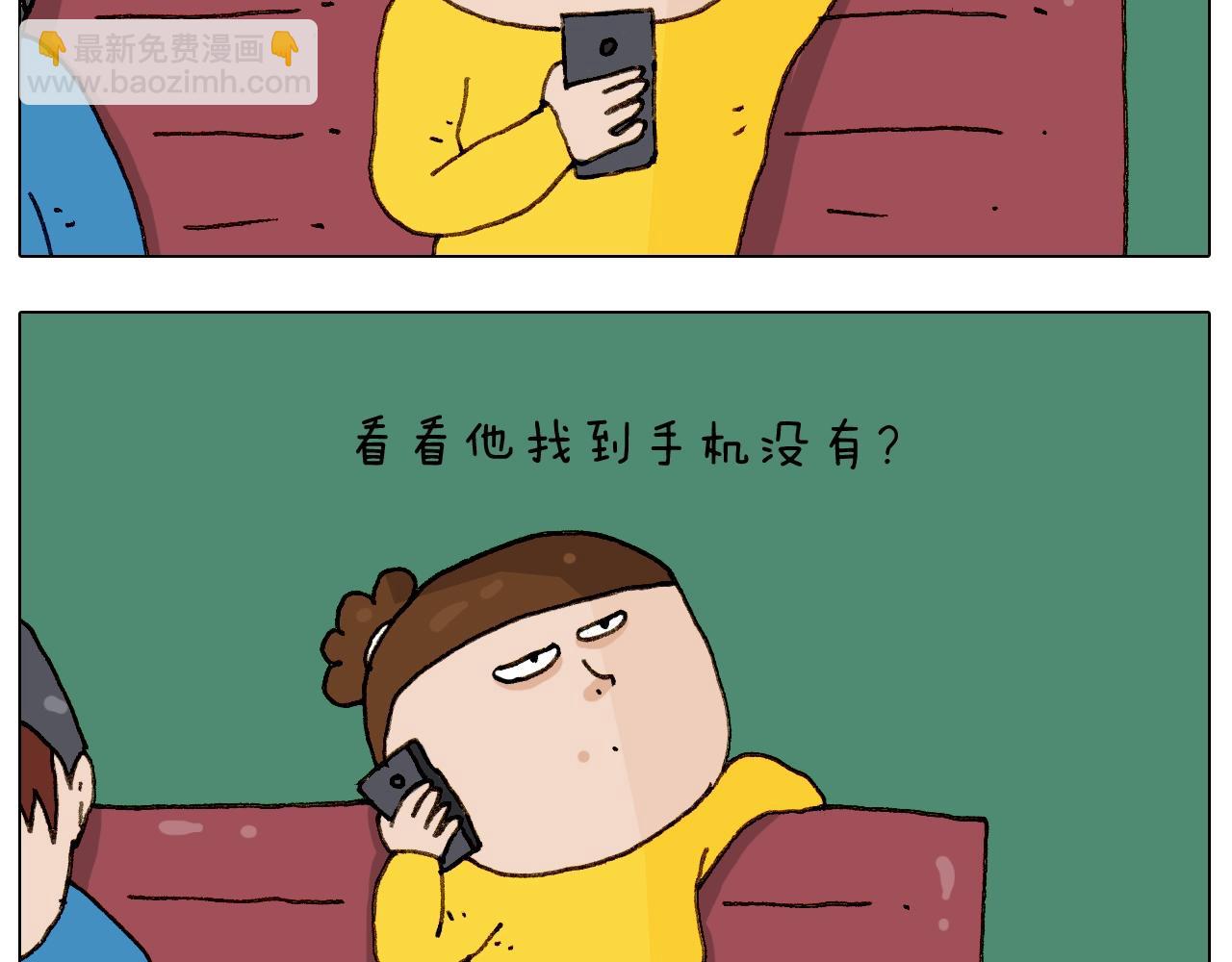 第255话 就我最聪明10