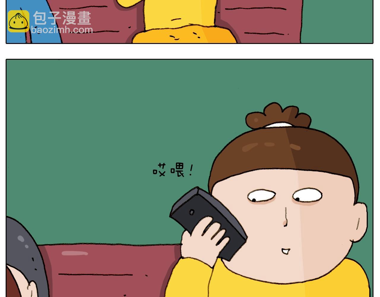 第255话 就我最聪明11