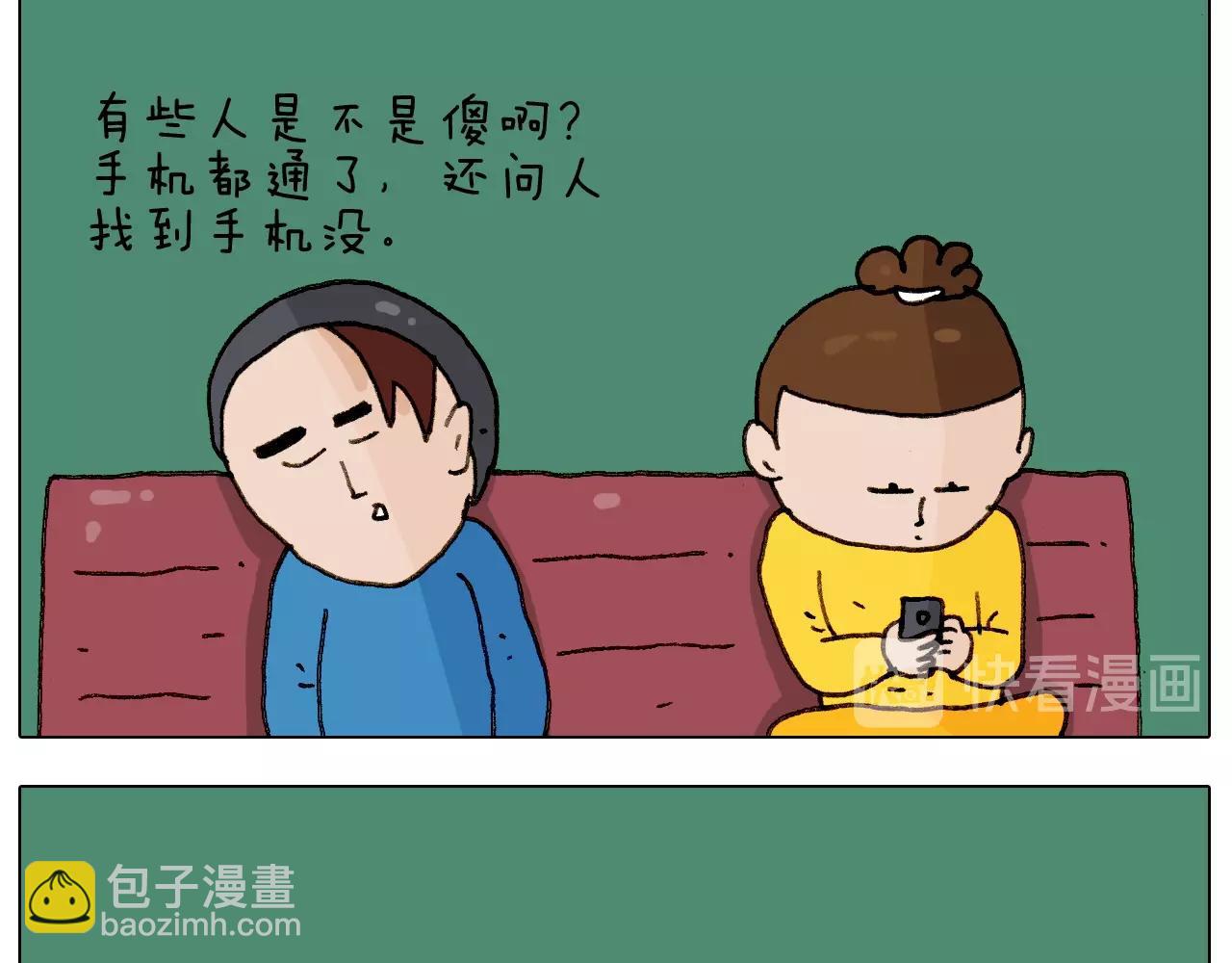 第255话 就我最聪明13