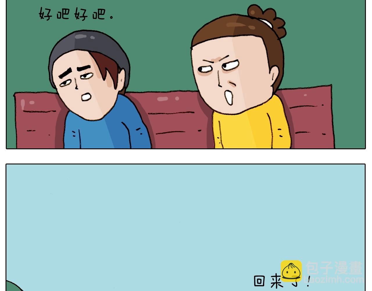第255话 就我最聪明15