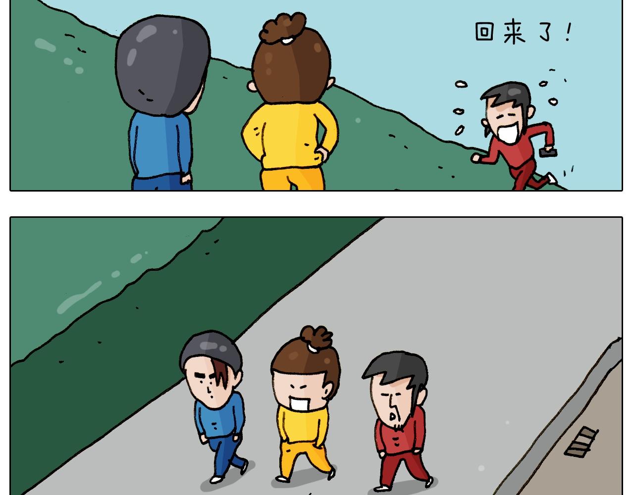 第255话 就我最聪明16