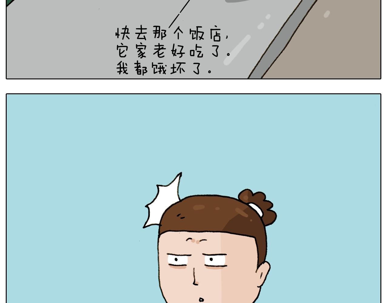 第255话 就我最聪明17