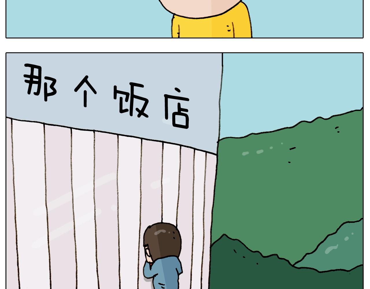 第255话 就我最聪明18