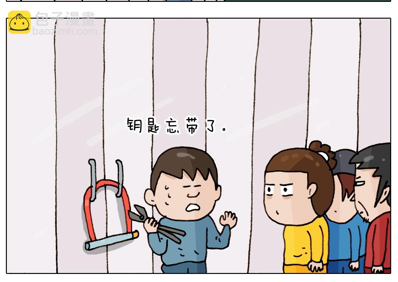 第255话 就我最聪明19