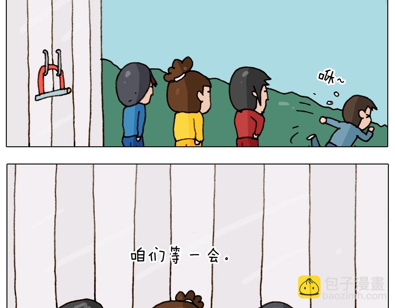第255话 就我最聪明23