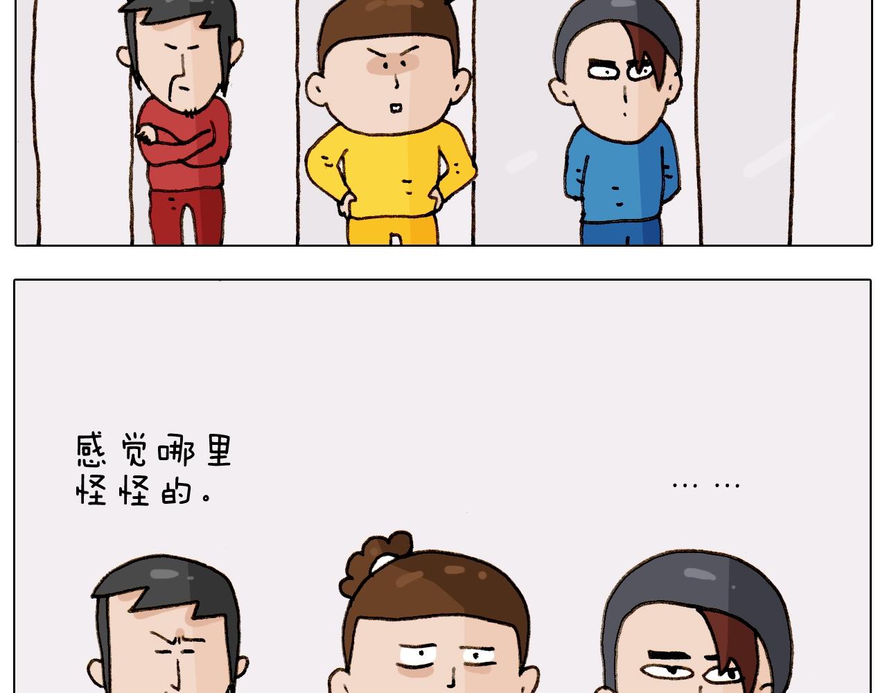 第255话 就我最聪明24