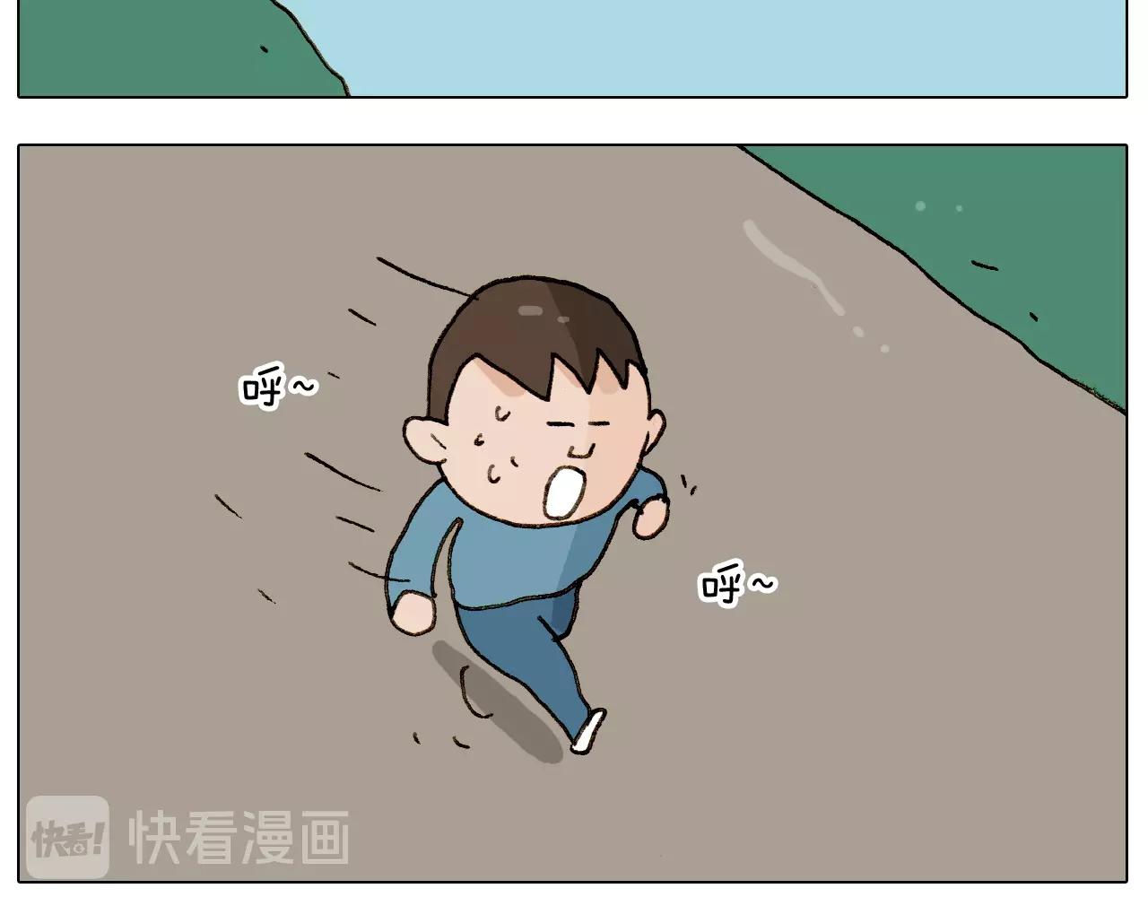 第255话 就我最聪明26