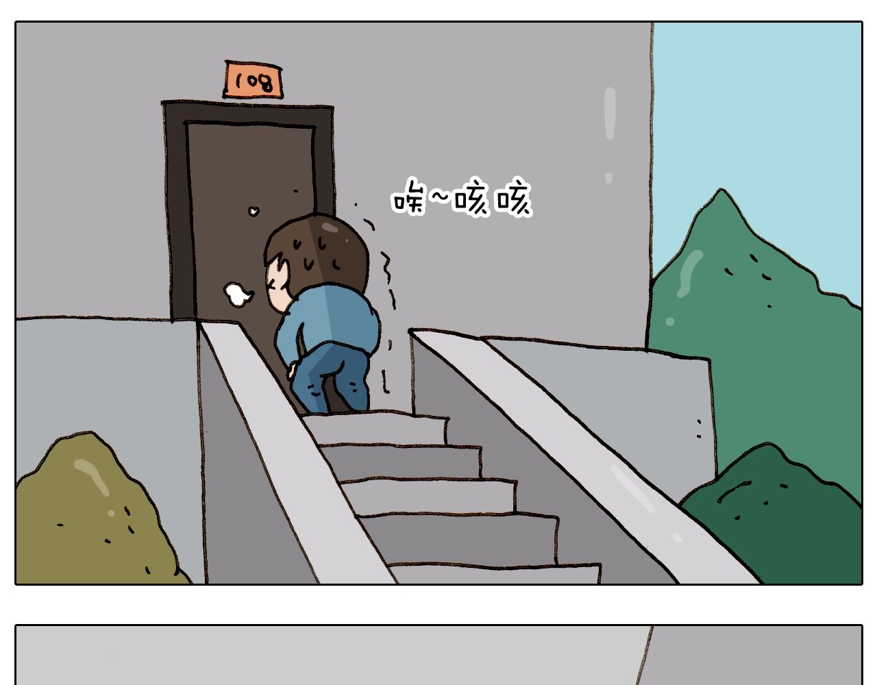 第255话 就我最聪明27