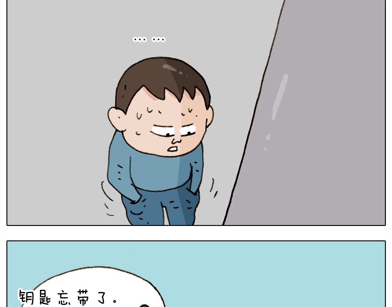 第255话 就我最聪明28