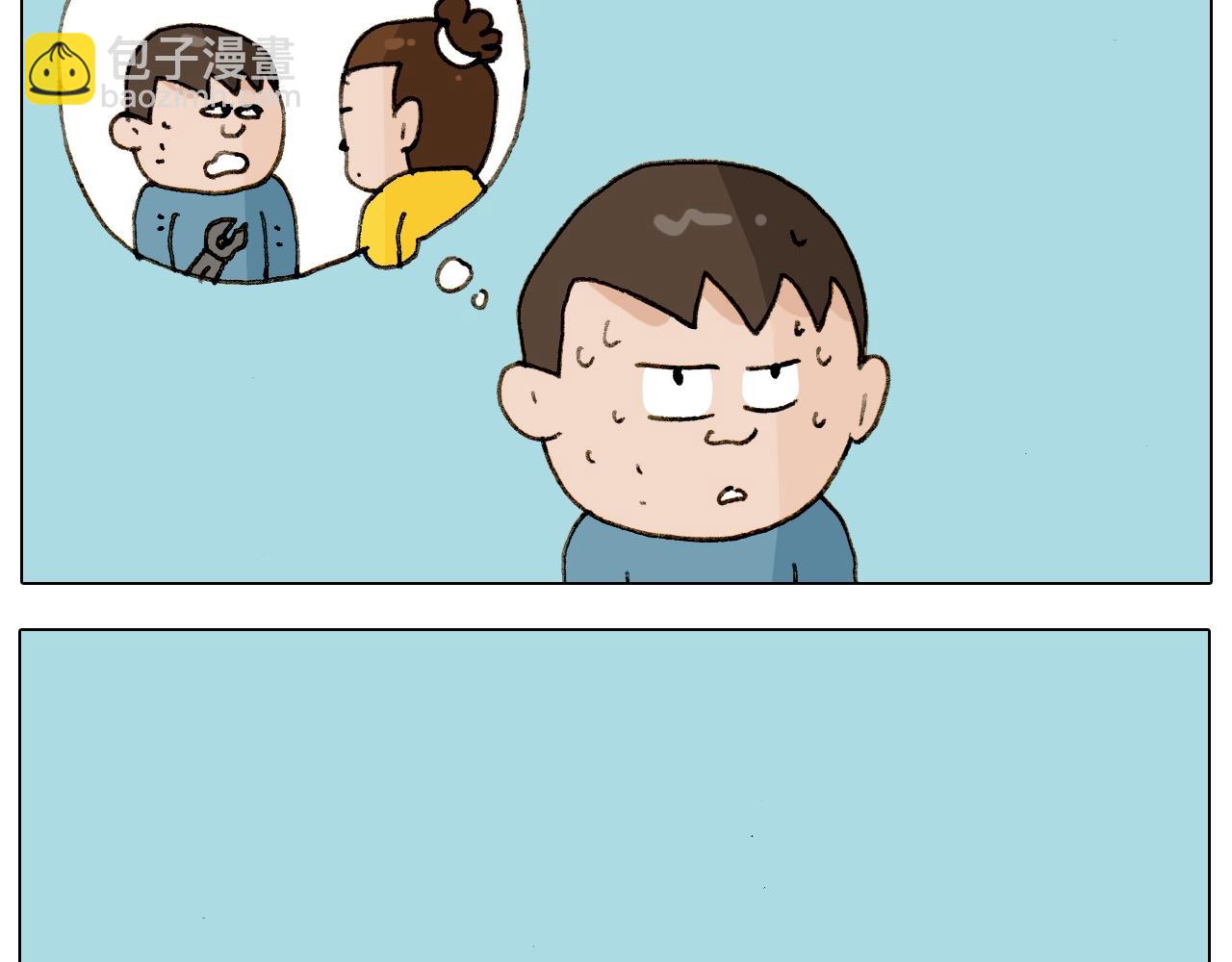 第255话 就我最聪明29