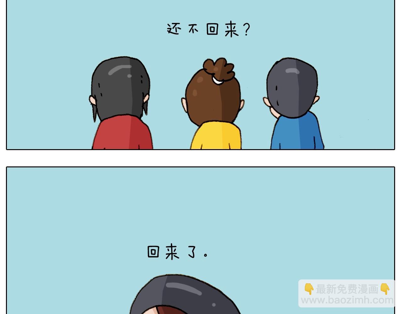 第255话 就我最聪明30