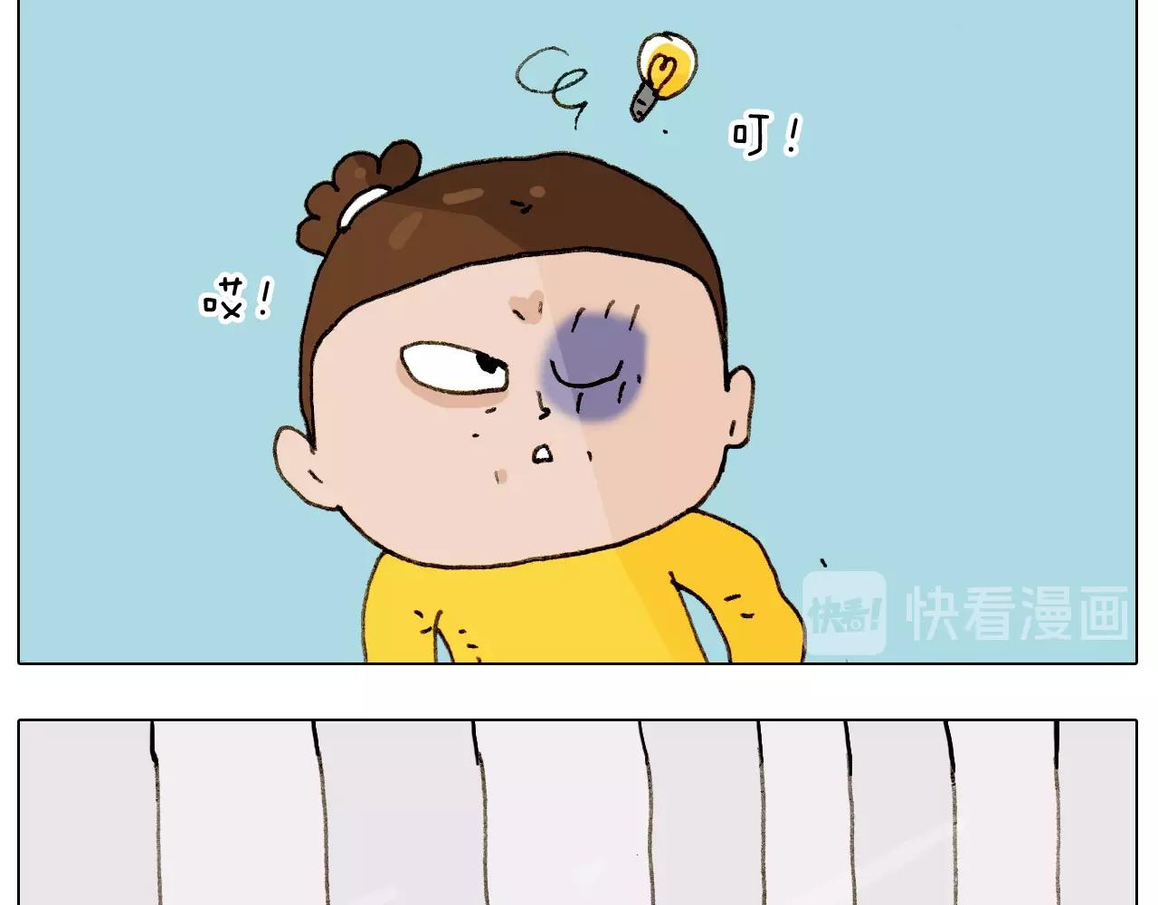 第255话 就我最聪明35