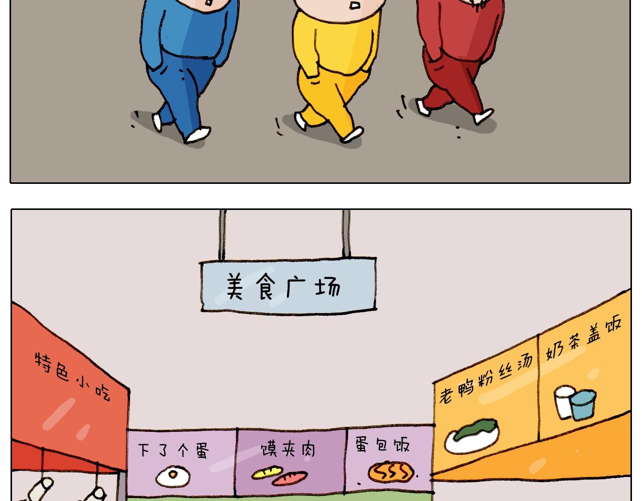 第255话 就我最聪明38