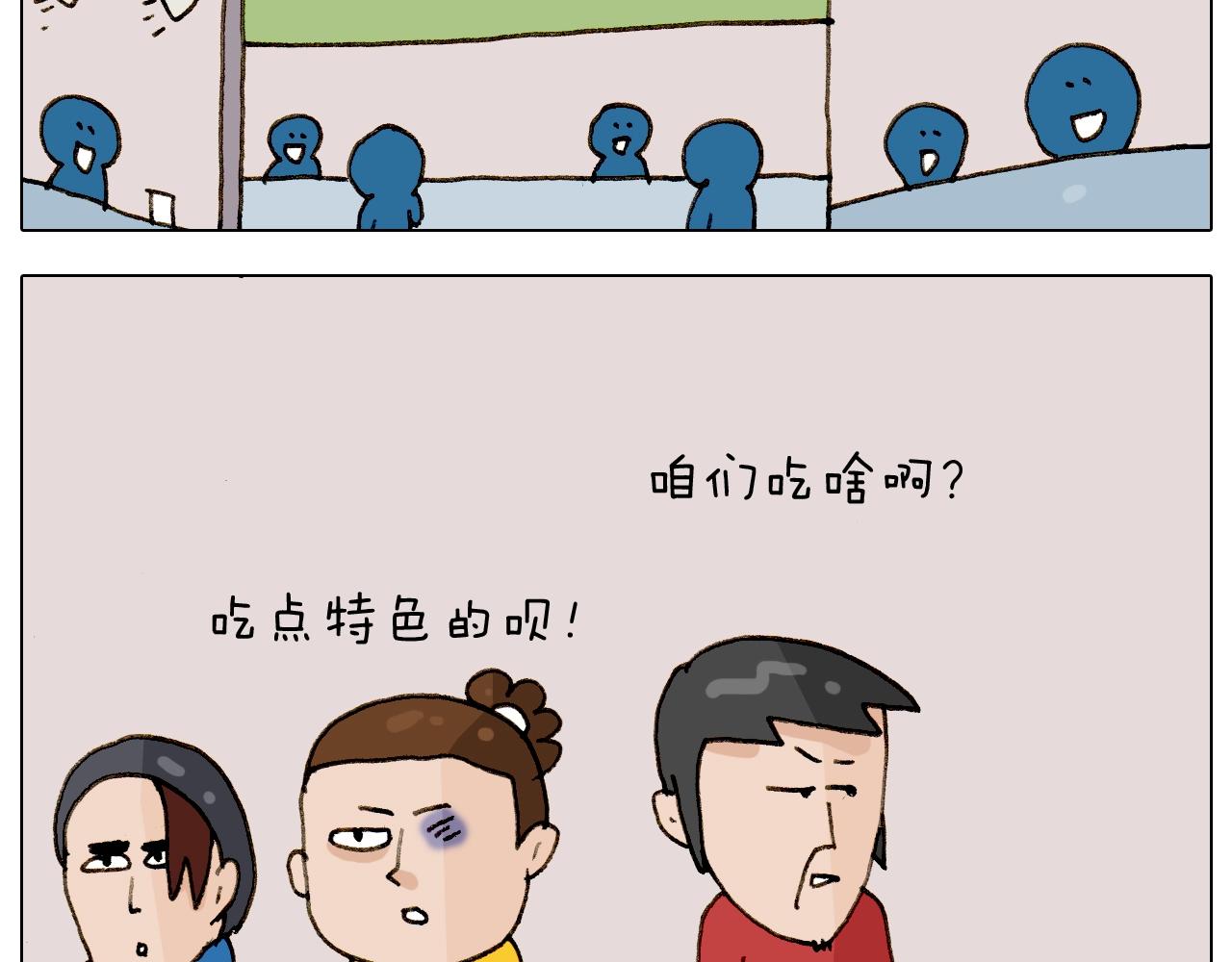 第255话 就我最聪明39