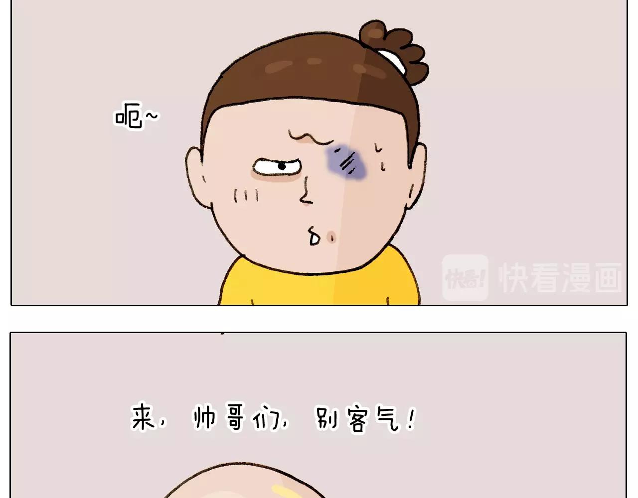 第255话 就我最聪明43