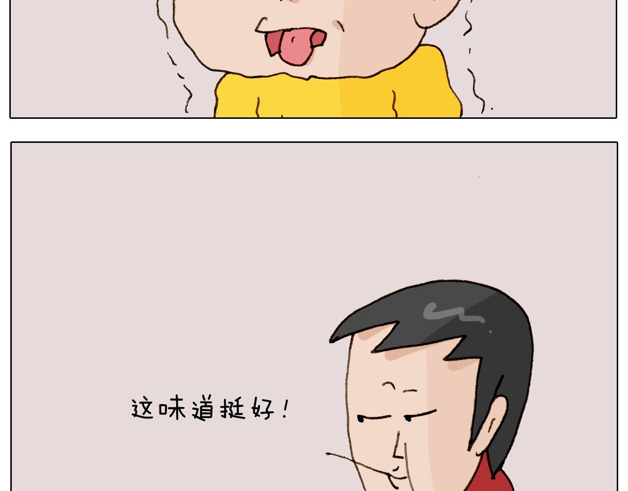 第255话 就我最聪明46