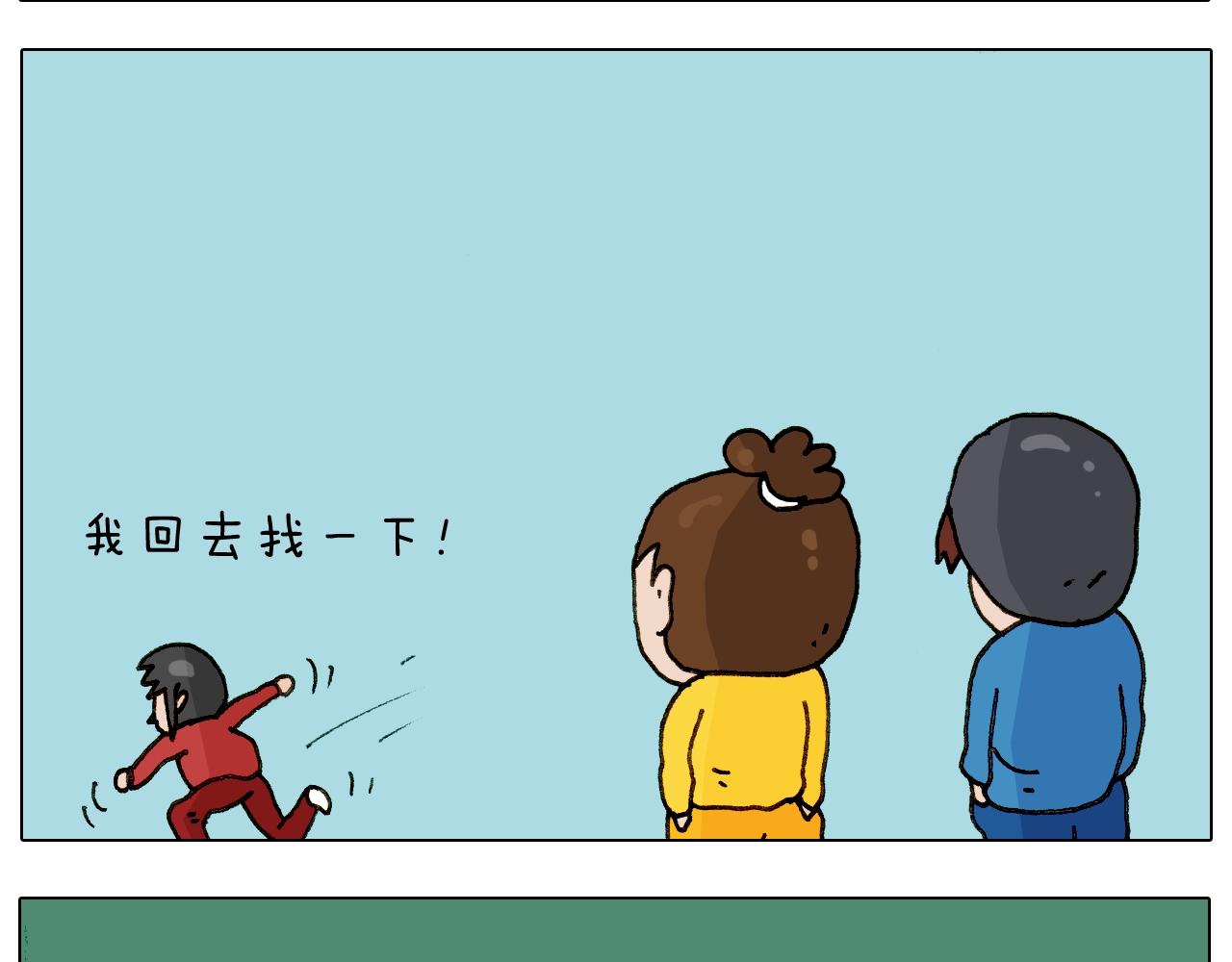 第255话 就我最聪明5