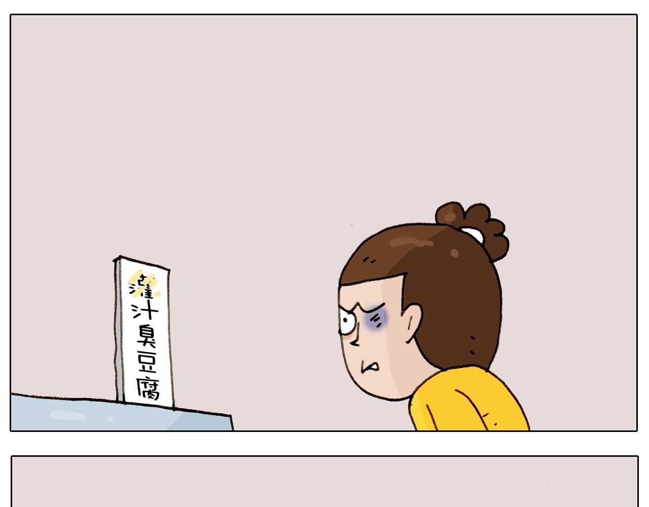 第255话 就我最聪明52